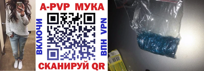 хочу наркоту  Касли  A-PVP СК КРИС 