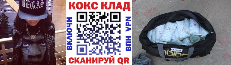 ссылка на мегу зеркало  Касли  COCAIN Боливия 