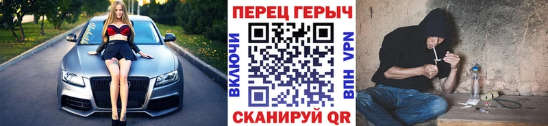 ГЕРОИН VHQ Касли