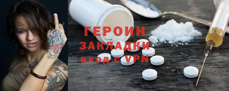 hydra tor  Касли  ГЕРОИН Heroin 