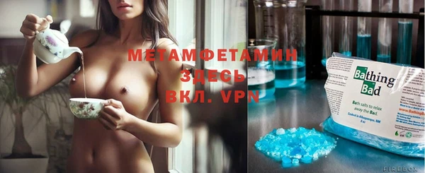мефедрон Нязепетровск