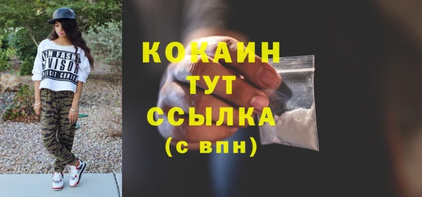 стафф Остров
