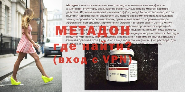 мефедрон Нязепетровск