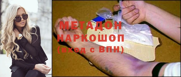стафф Остров