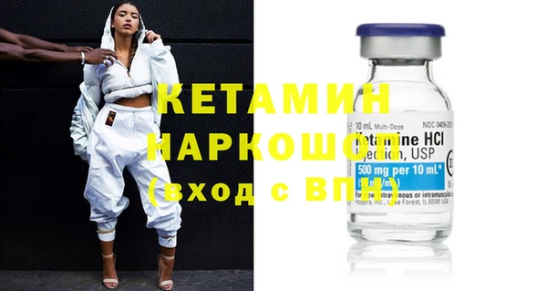 ECSTASY Осташков