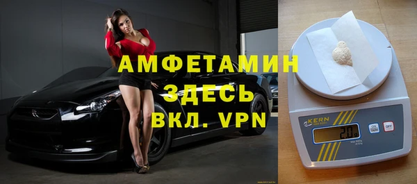 таблы Новокубанск