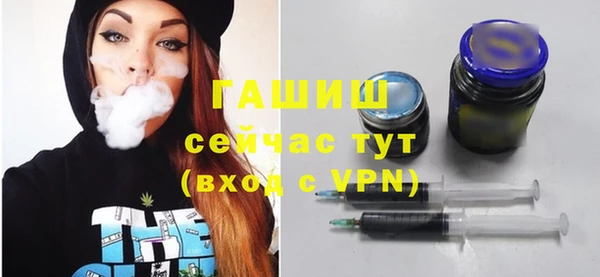мефедрон Нязепетровск