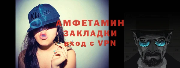 таблы Осинники