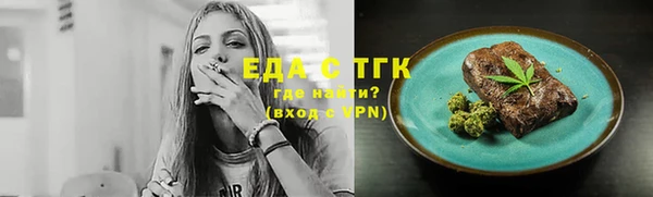 ECSTASY Осташков
