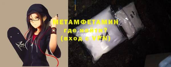 гидропоника Нягань
