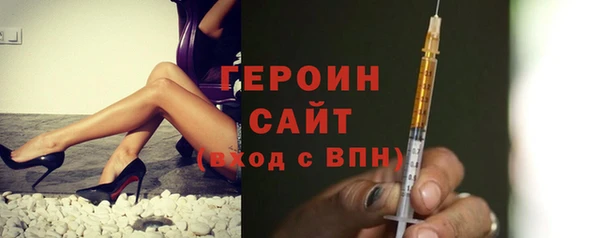 мефедрон Нязепетровск
