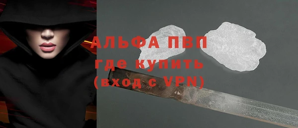 стафф Остров