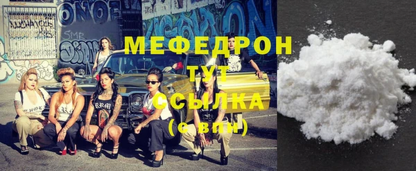 мефедрон Нязепетровск