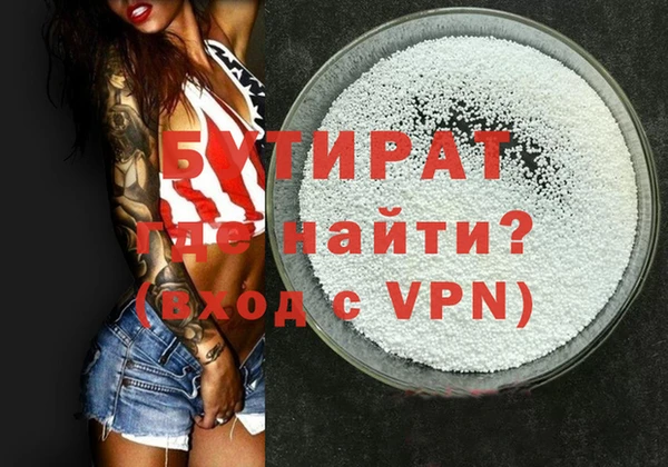 таблы Осинники