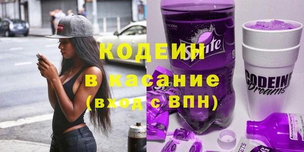 эйфоретик Новозыбков