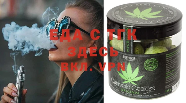 стафф Остров