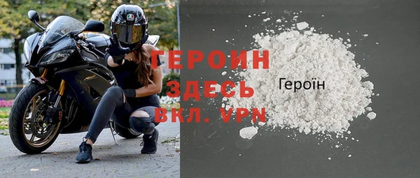 мефедрон Нязепетровск