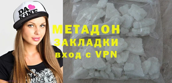 таблы Осинники