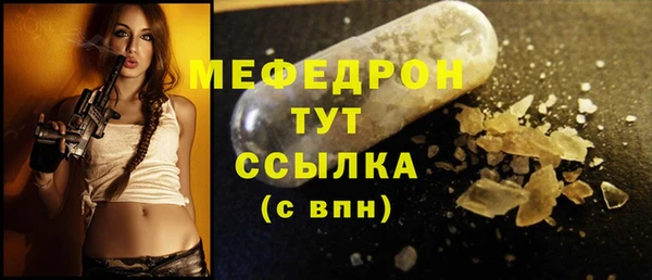 таблы Осинники