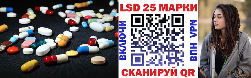 LSD-25 экстази ecstasy  Касли 