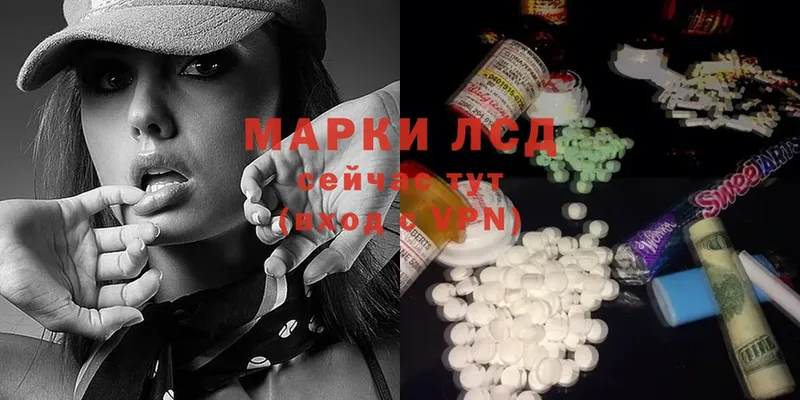 закладка  Касли  ЛСД экстази ecstasy 