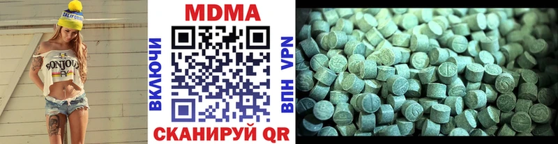 МДМА VHQ ОМГ ОМГ зеркало Касли закладки
