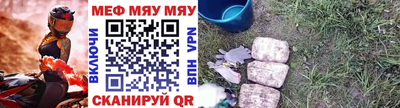 как найти наркотики  Касли  МЕФ мука 