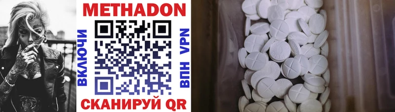 закладки  Касли  МЕТАДОН methadone 