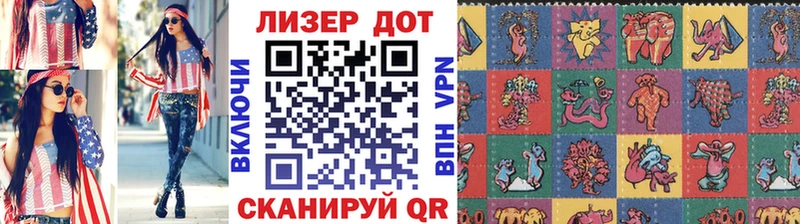 Наркотические марки 1,8мг  ссылка на мегу tor  Касли 