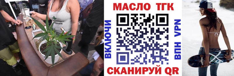 ТГК вейп с тгк  KRAKEN ССЫЛКА  Касли 